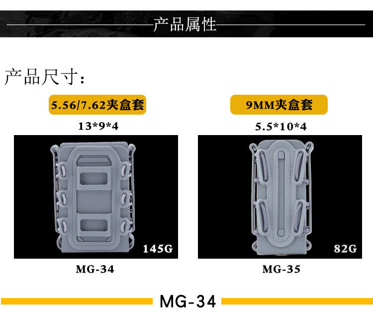 Live CS Tactical Waist Hanging Box 5.56&7.62 Elastic Scorpion Quick Pull Outdoor Multi purpose Kit