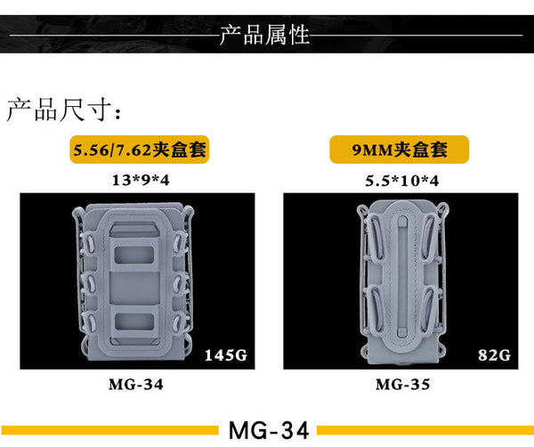 Live CS Tactical Waist Hanging Box 5.56&7.62 Elastic Scorpion Quick Pull Outdoor Multi purpose Kit