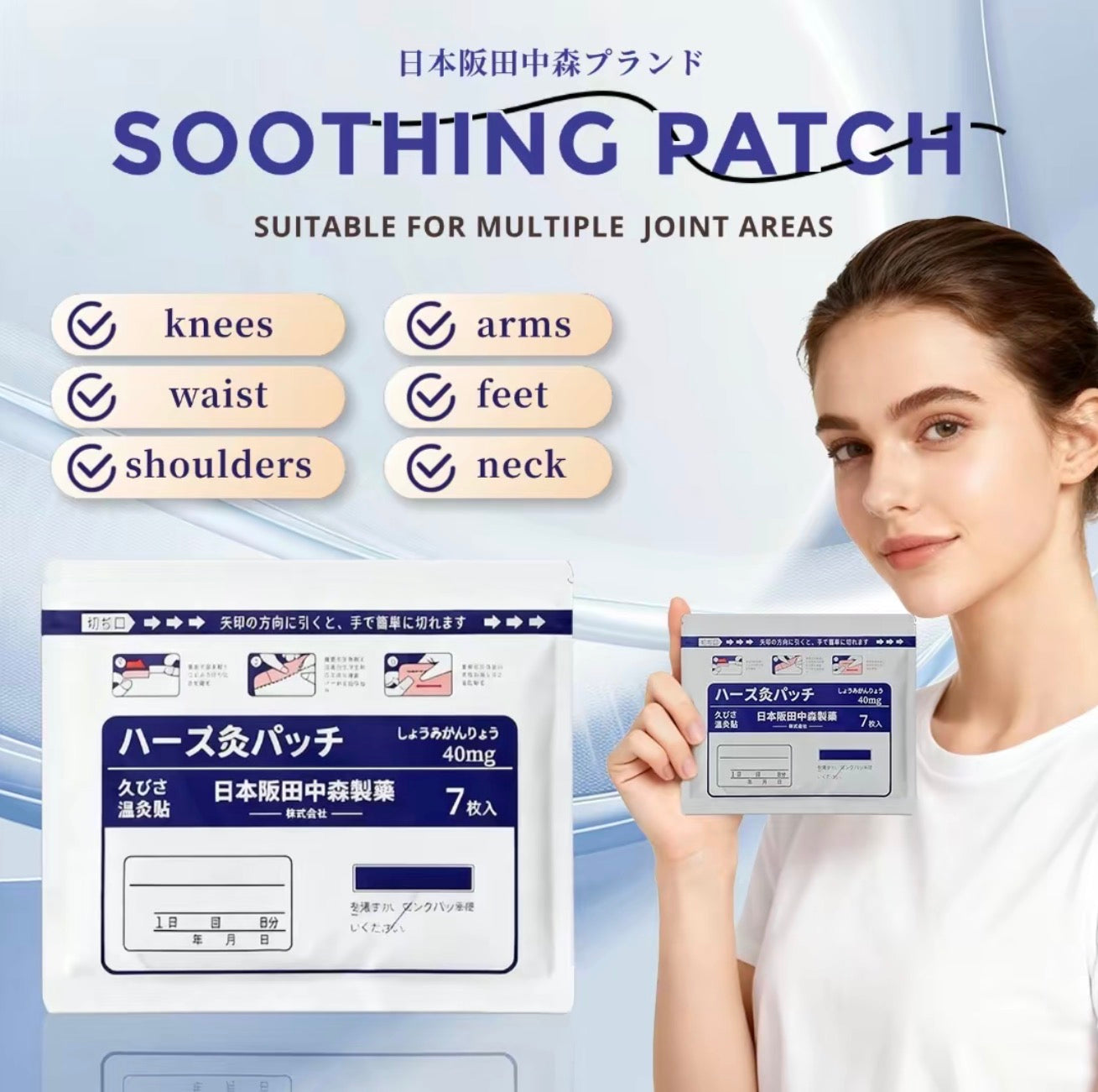 HerbaWarm Relief Patches