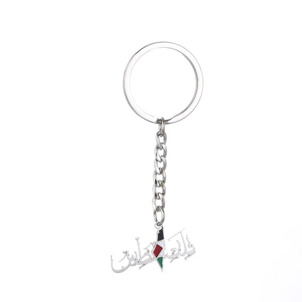 Israel Palestine Map Flag Drip Oil Stainless Steel Keychain Fashion Men's and Women's Stainless Steel Keys