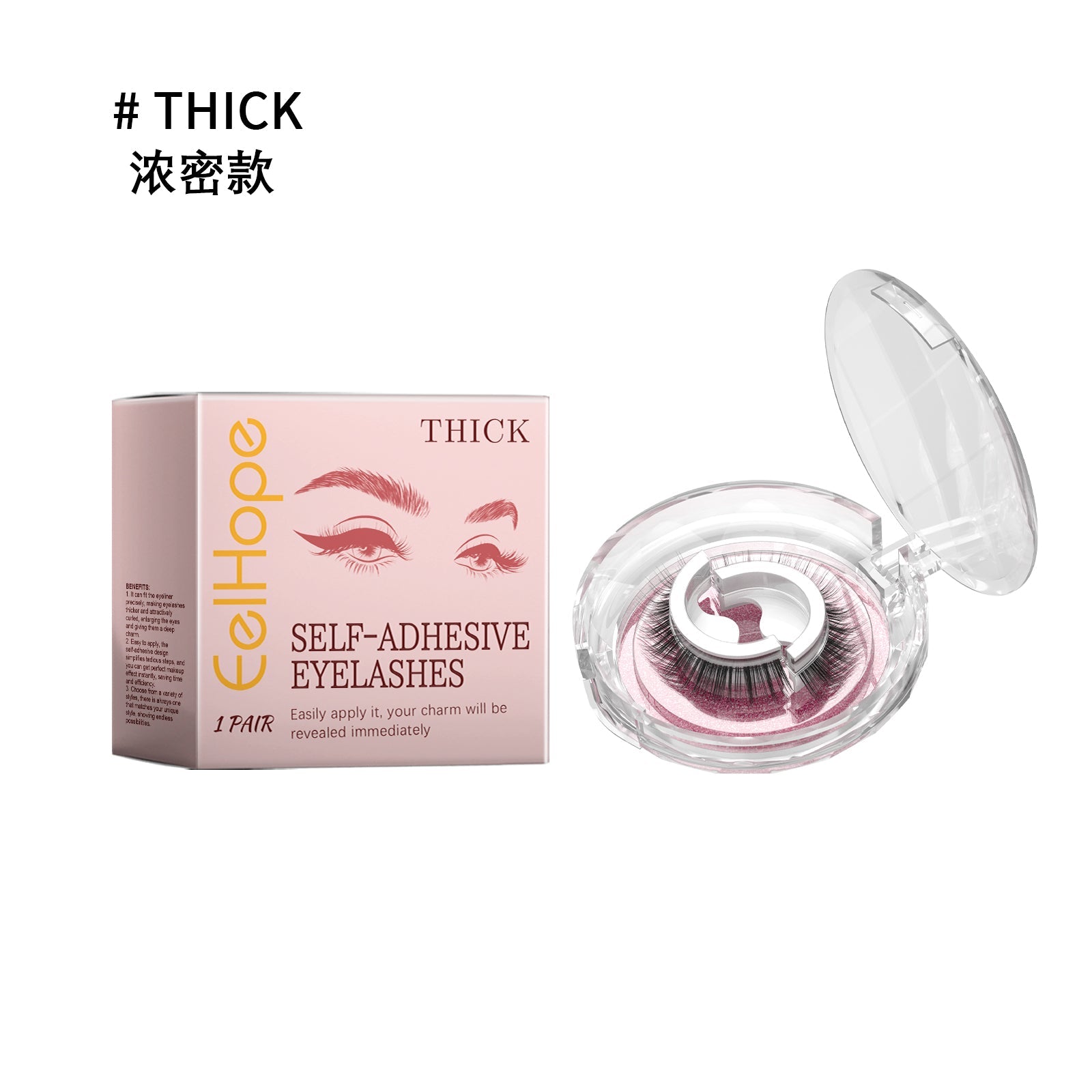 Self-Adhesive Eyelashes, Lazy People Glue-Free Free Unloading Self-Adhesive Thick Thin Long Natural Eyelashes
