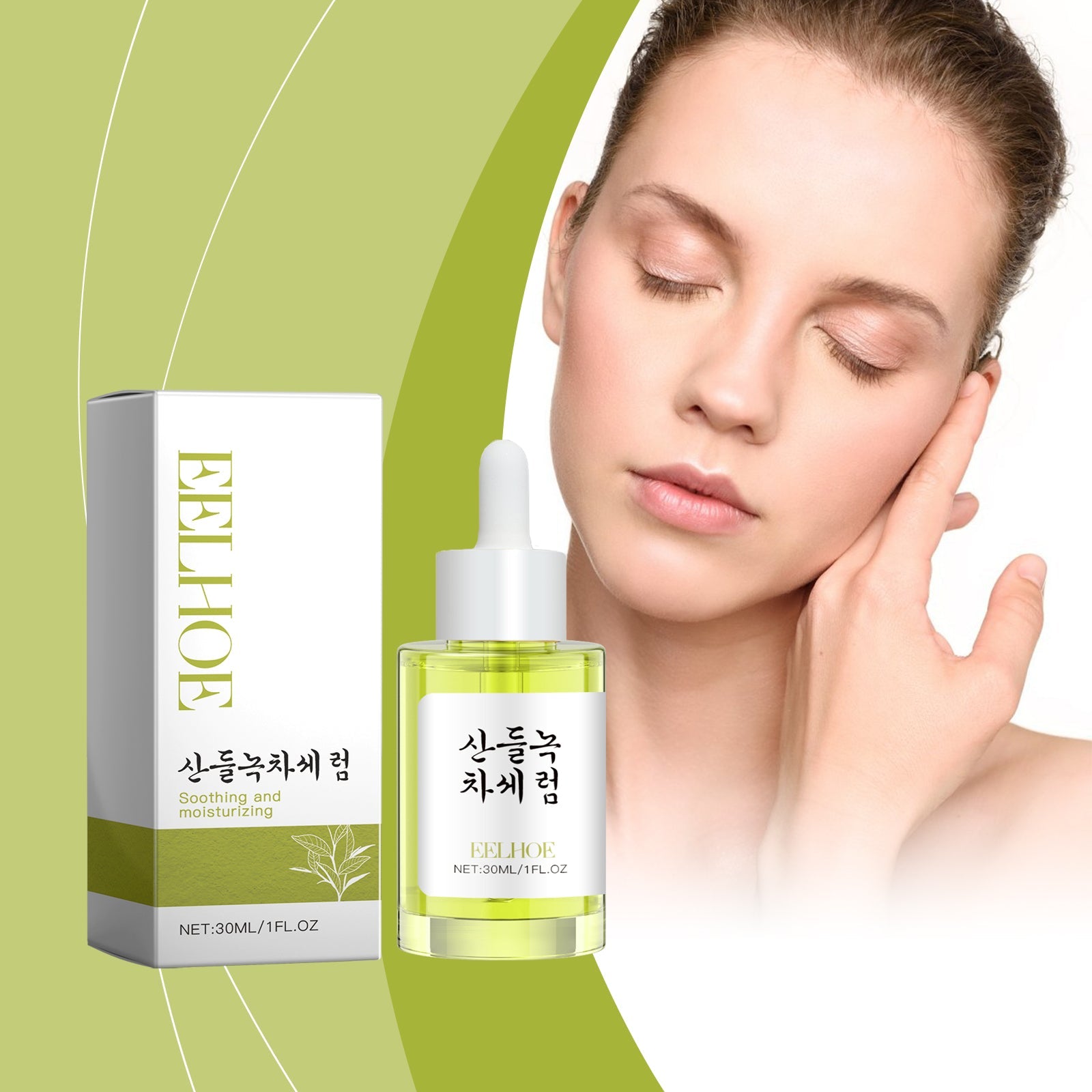 Green Tea Moisturizing Essence Gently Repair Facial Skin, Moisturizing And Radiant Plant Essence
