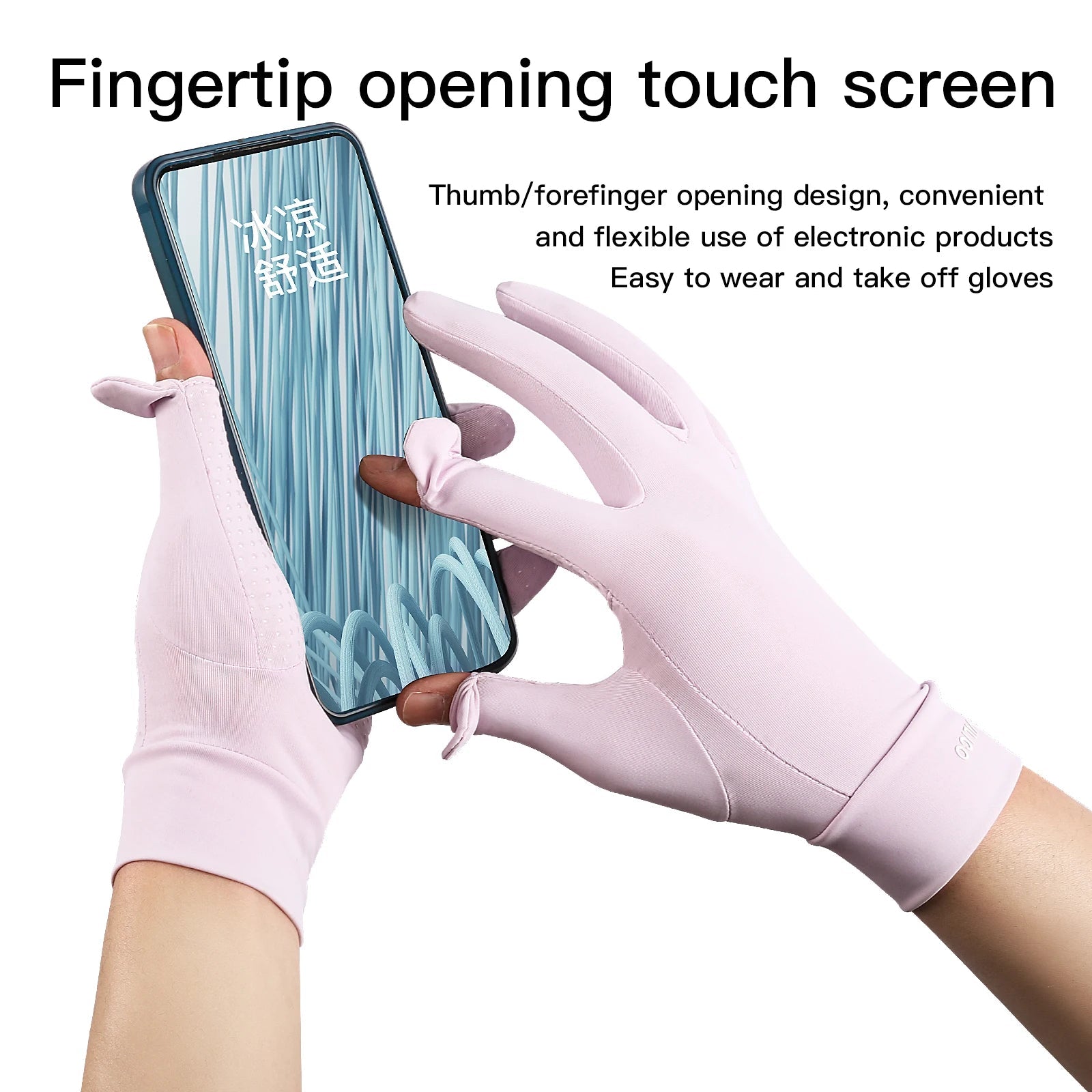 Cycling UV resistant thin breathable silicone anti slip touch screen sunscreen ice silk gloves