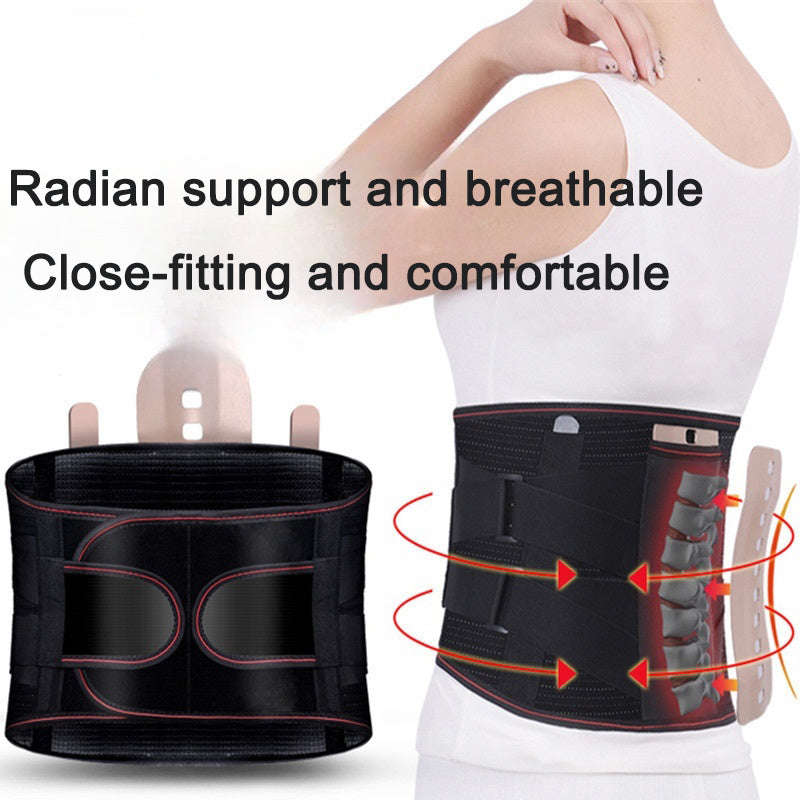 Self heating waist protection waist protection steel plate waist protection breathable waist protection
