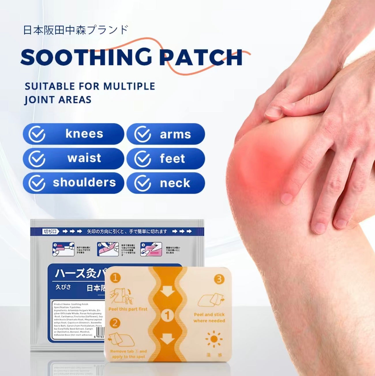 HerbaWarm Relief Patches