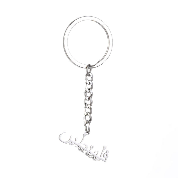 Israel Palestine Map Flag Drip Oil Stainless Steel Keychain Fashion Men's and Women's Stainless Steel Keys