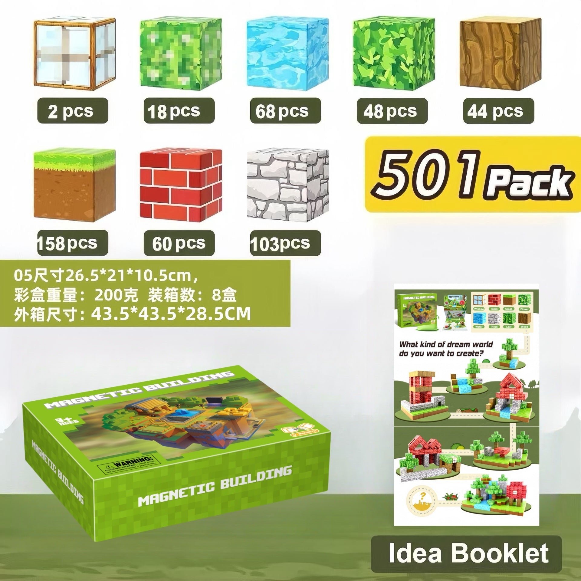 My Building World Magnetic Cube DIY Cherry Blossom Mountain Children's Educational Puzzle Assembly Toy Gift