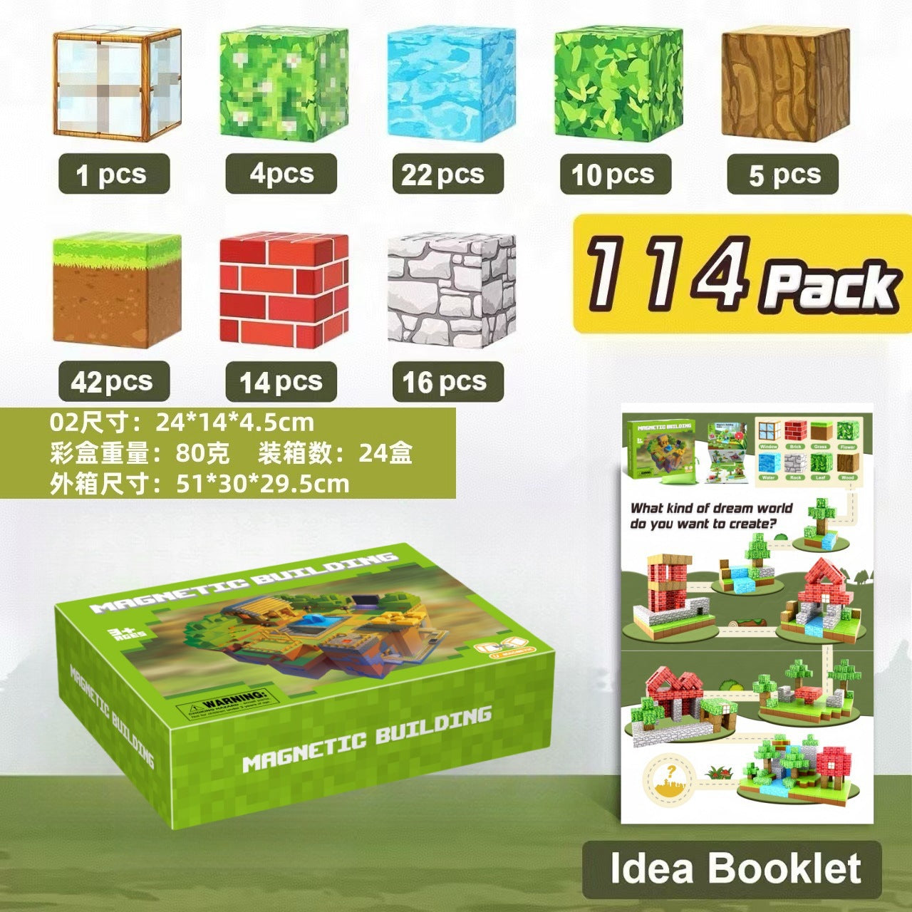 My Building World Magnetic Cube DIY Cherry Blossom Mountain Children's Educational Puzzle Assembly Toy Gift
