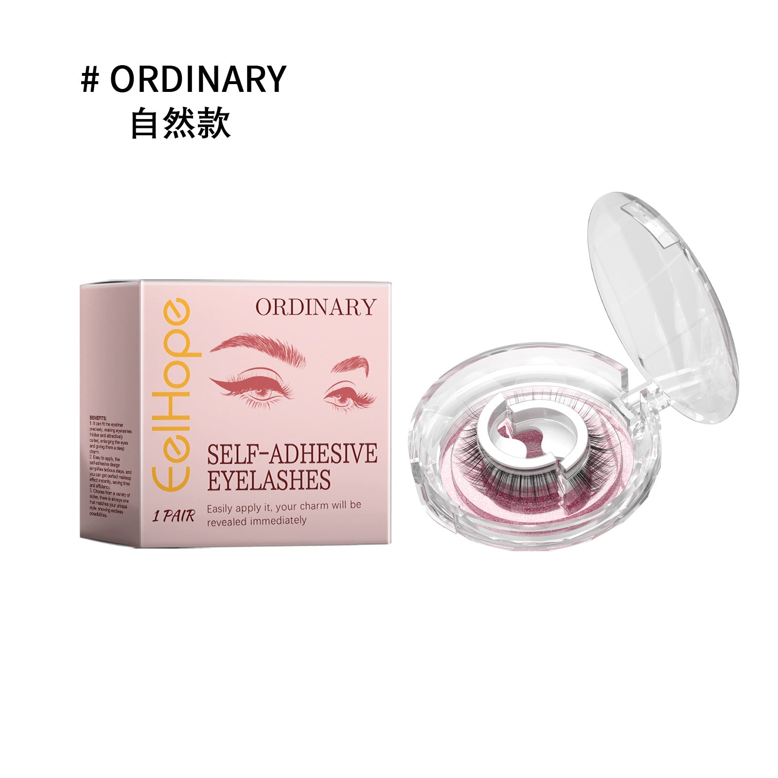 Self-Adhesive Eyelashes, Lazy People Glue-Free Free Unloading Self-Adhesive Thick Thin Long Natural Eyelashes